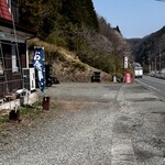 荒船の里 大竹 - R254下仁田　方面