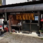 荒船の里 大竹 - 店内入り口