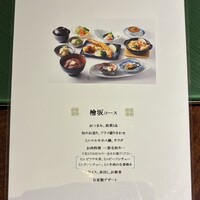 赤坂 津つ井 総本店 - 