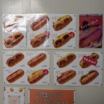 今屋のハンバーガー  武庫之荘店 - 