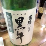 稲田酒店 - 