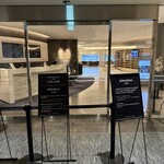 ナリタ プレミア ラウンジ - 