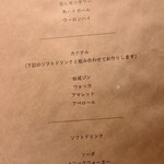 メリプリンチペッサ - 