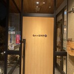 むさしの森珈琲 - 