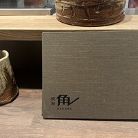 焼鳥 角レ - 