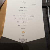 anu - 本日のコース　※ドリンクはペアリングで