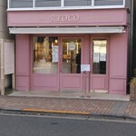 パティスリー リョーコ - 夕方のパティスリーリョーコさん