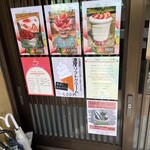 にぎ和伊カフェむろいし - 