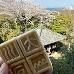 叶 匠壽庵 長等総本店 - 