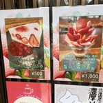 にぎ和伊カフェむろいし - 