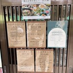 にぎ和伊カフェむろいし - 