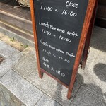 にぎ和伊カフェむろいし - 