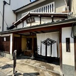 叶 匠壽庵 長等総本店 - 