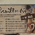 ドルチェモスカート - 