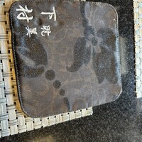 耽美 下村 - 