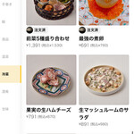 炭火焼き リリー - 