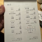 炭火焼き リリー - 