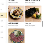 炭火焼き リリー - 