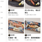 炭火焼き リリー - 