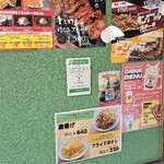 ワンダーステーキ - 