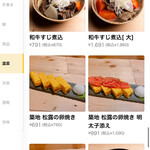 炭火焼き リリー - 