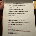 炭火焼き リリー - 