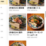 炭火焼き リリー - 