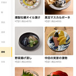 炭火焼き リリー - 