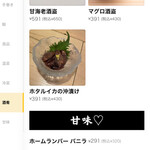 炭火焼き リリー - 