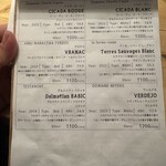 炭火焼き リリー - 