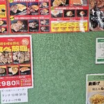 ワンダーステーキ - 