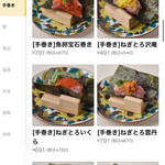 炭火焼き リリー - 