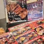 ワンダーステーキ - 