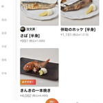 炭火焼き リリー - 