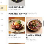 炭火焼き リリー - 