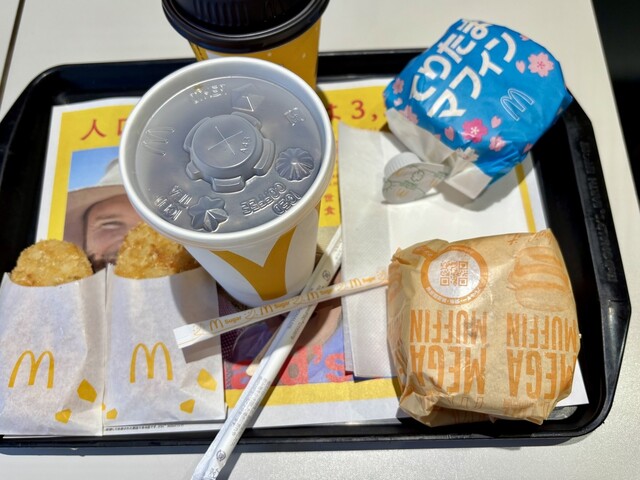 McDonald's Setagayaku Kyodo Ten photo 5