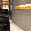 タント タント ザ・ガーデンズ五反田店