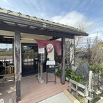 食煅 もみじ - 店舗前