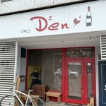 びすとろ Den Den - 