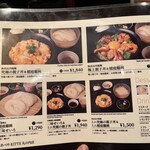 秋田比内地鶏生産責任者の店 本家あべや KITTE GRANCHE店 - 