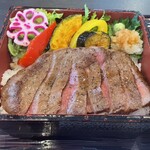 米沢牛黄木 牛鍋おおき  - 