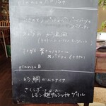 ターヴォラカルダ・オオノ - 