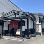 米沢牛黄木 牛鍋おおき  - 