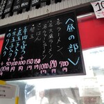 黒豚とんこつ のんぶー - 