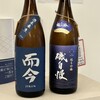 日本酒と牡蠣 モロツヨシ 別館