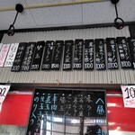 黒豚とんこつ のんぶー - 