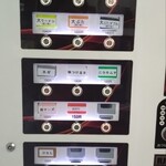 ラーメン二郎 - 