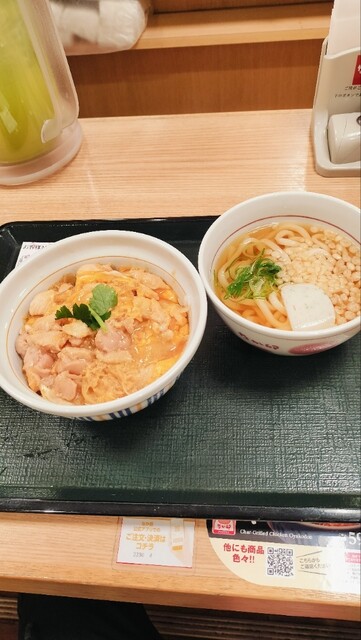 Naka U Susukino Nishi Ten photo 3