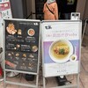 鶏soba座銀 神楽坂東京本店