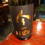 宗平 - 今西 純米吟醸 朝日